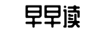爆料站,大全,合集-识变从宜网